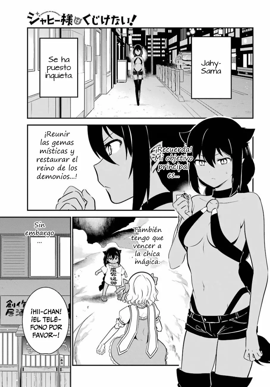 Jahy-sama wa Kujikenai! Capítulo 31 - Page 2