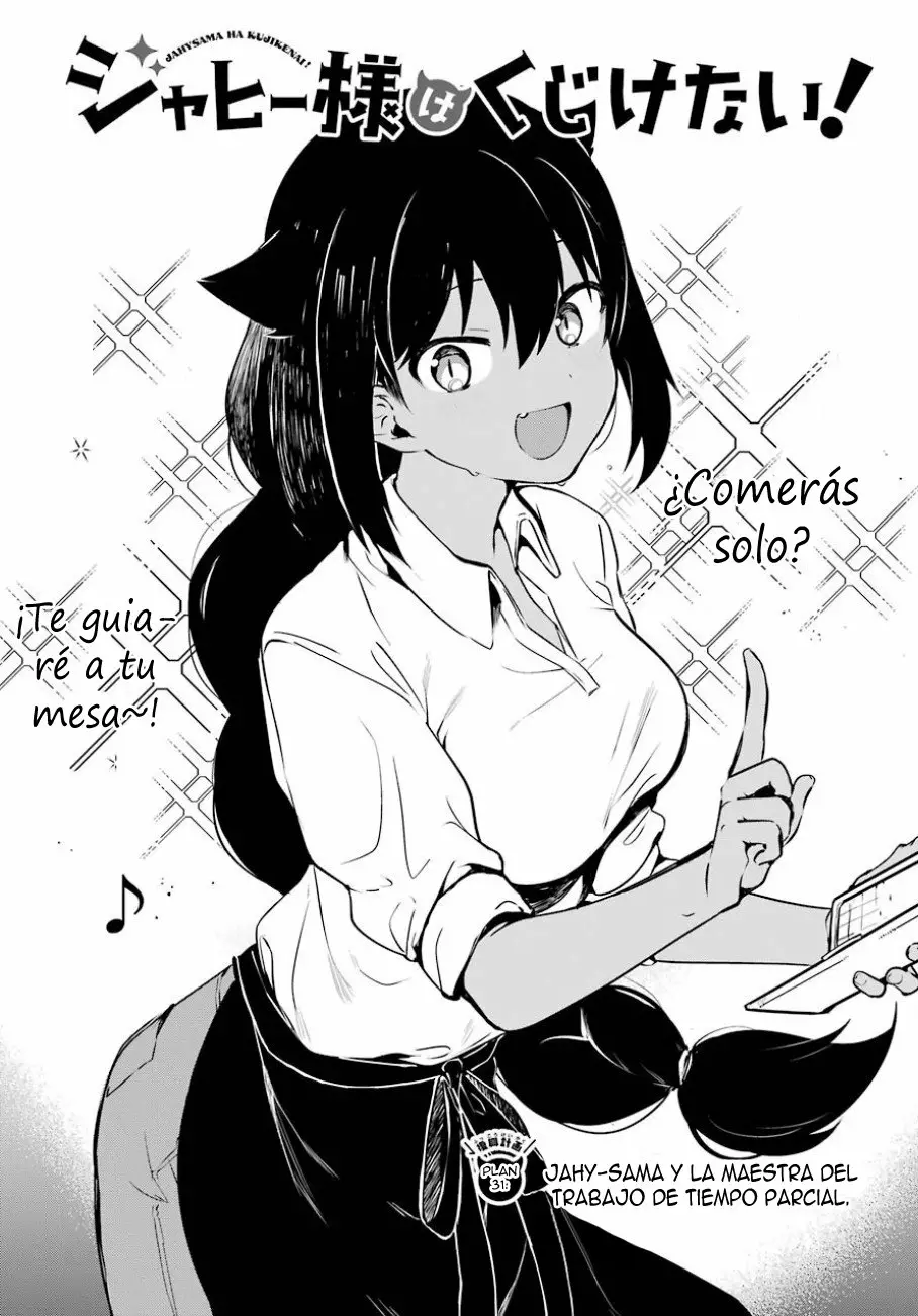 Jahy-sama wa Kujikenai! Capítulo 31 - Page 4