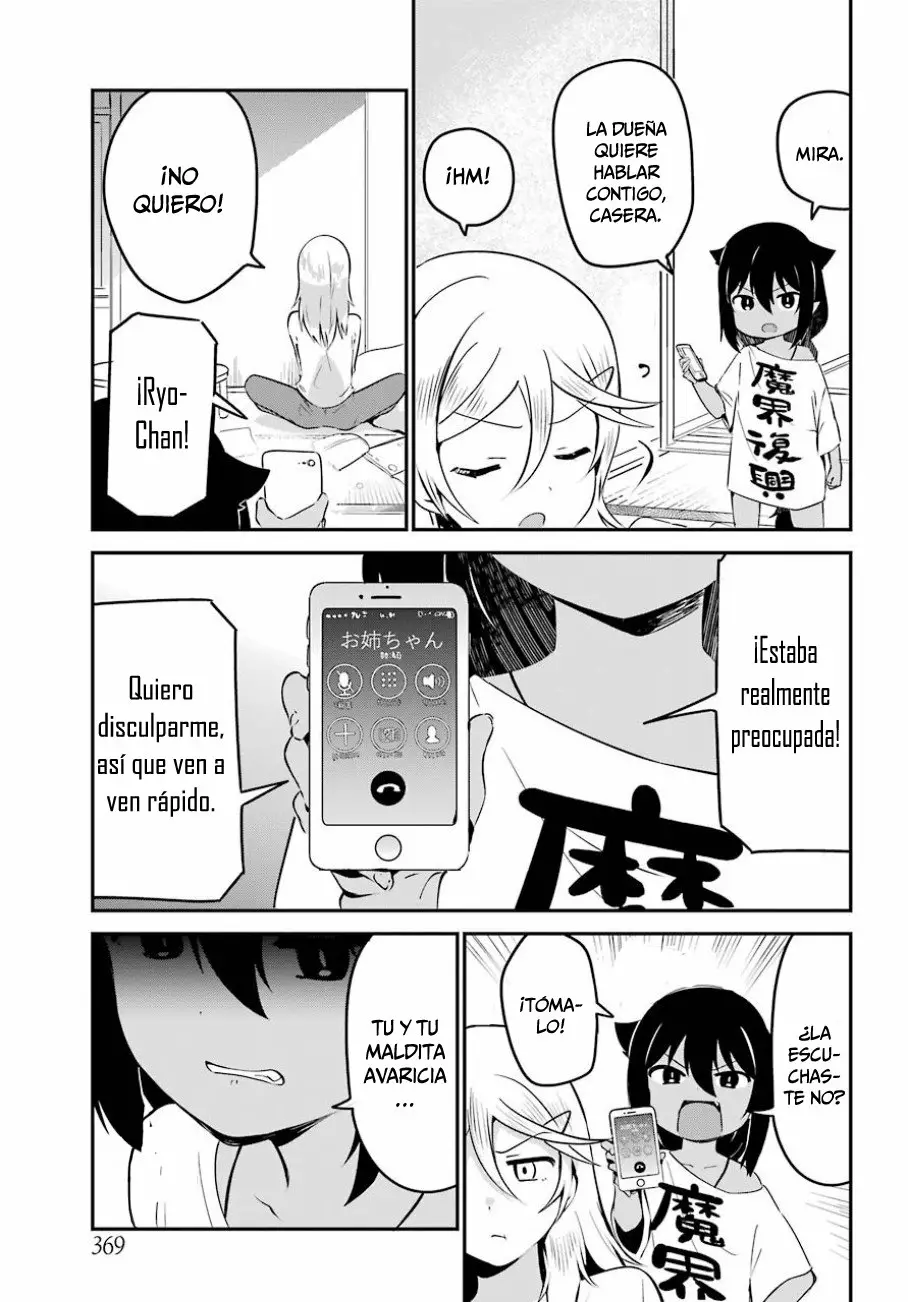 Jahy-sama wa Kujikenai! Capítulo 32 - Page 14