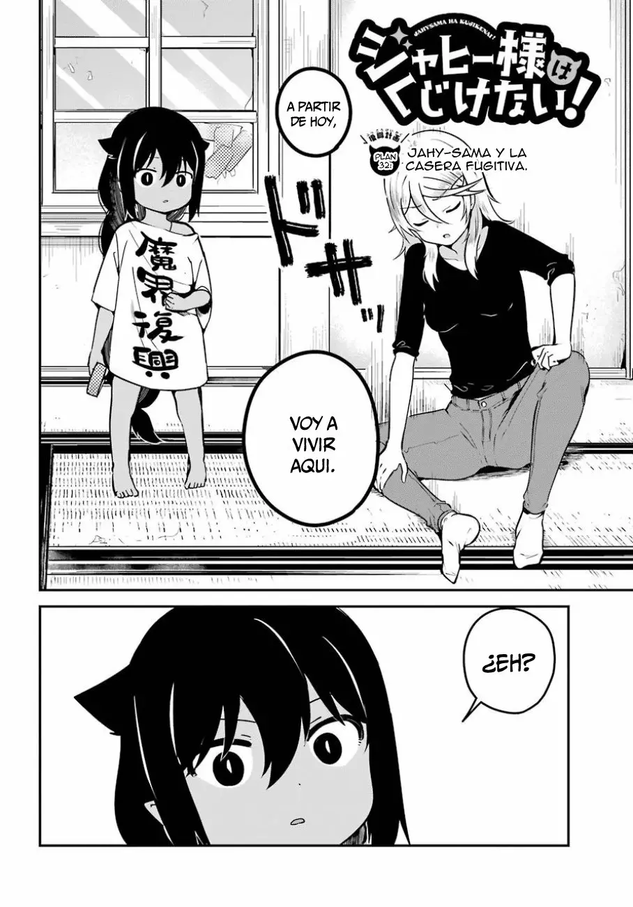 Jahy-sama wa Kujikenai! Capítulo 32 - Page 3