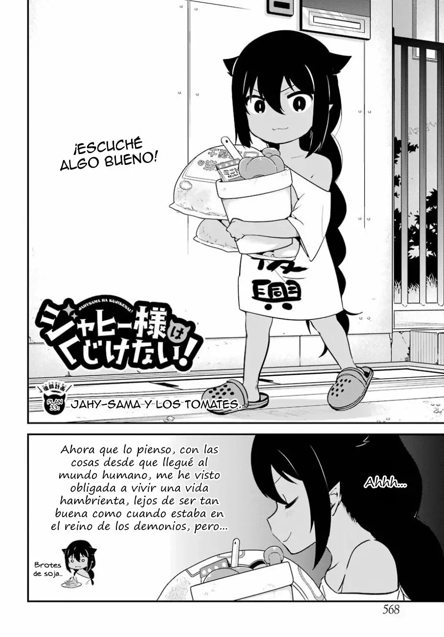 Jahy-sama wa Kujikenai! Capítulo 33 - Page 3