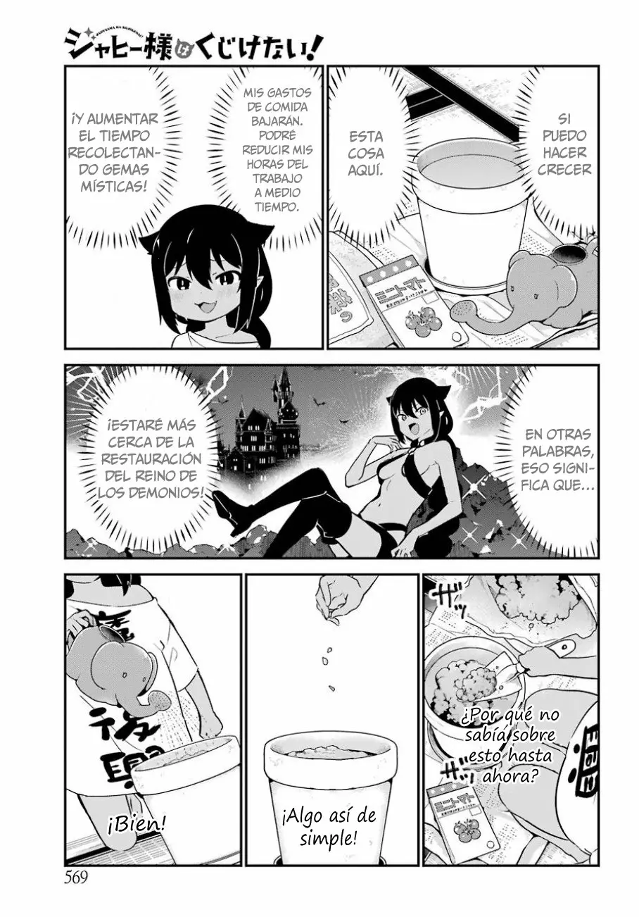 Jahy-sama wa Kujikenai! Capítulo 33 - Page 4