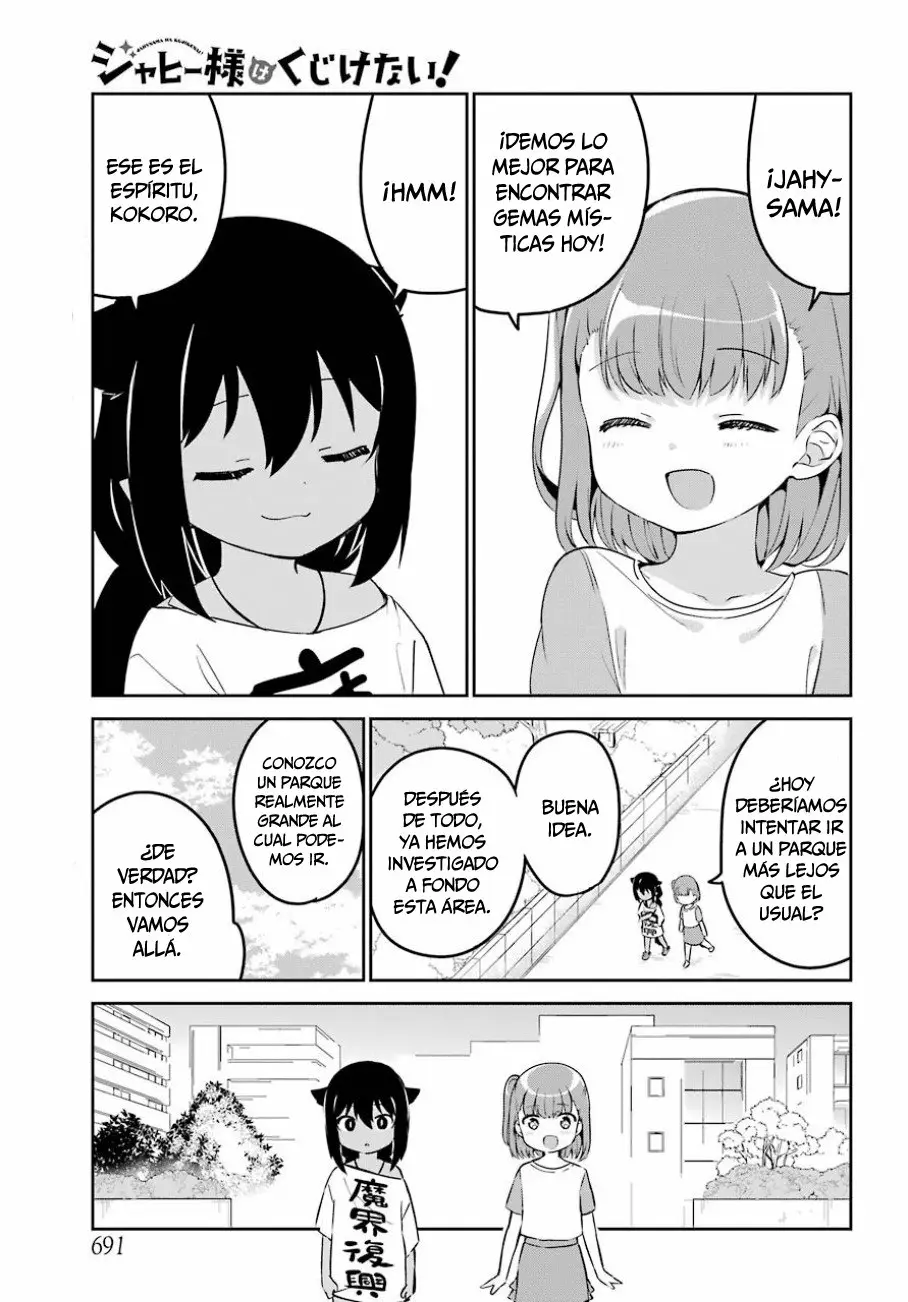 Jahy-sama wa Kujikenai! Capítulo 35 - Page 2