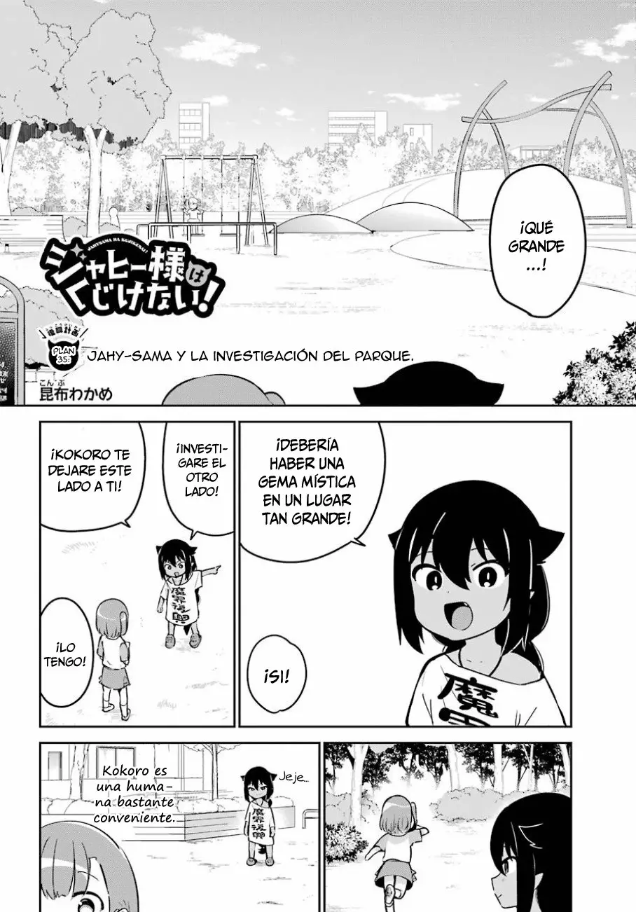 Jahy-sama wa Kujikenai! Capítulo 35 - Page 3