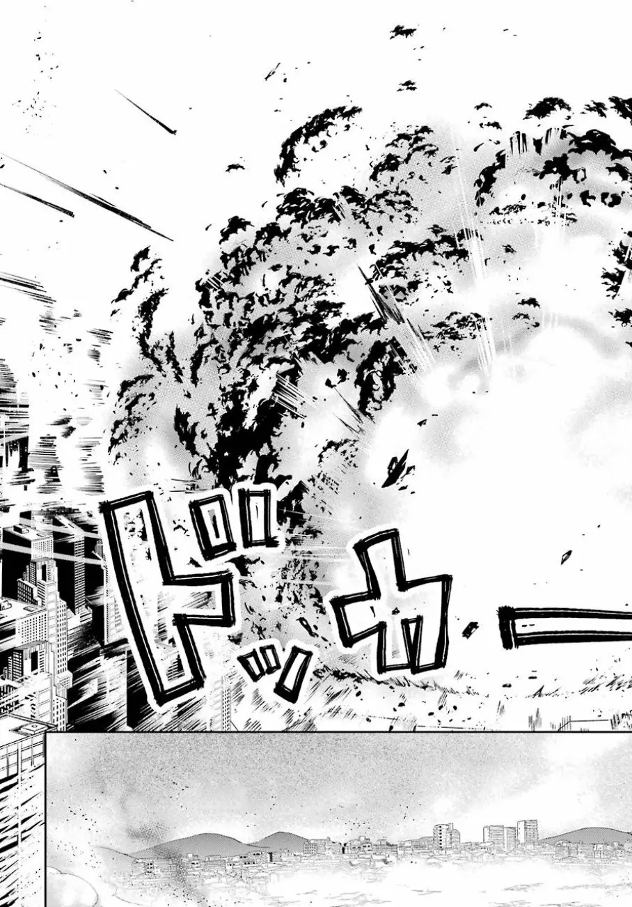 Jahy-sama wa Kujikenai! Capítulo 36 - Page 10