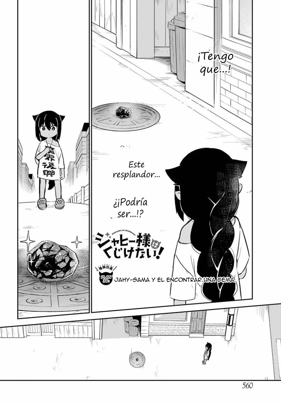 Jahy-sama wa Kujikenai! Capítulo 36 - Page 3
