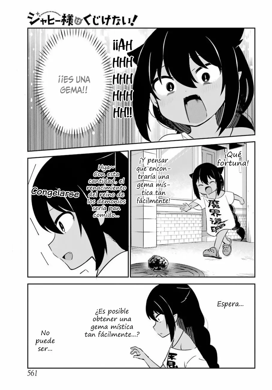 Jahy-sama wa Kujikenai! Capítulo 36 - Page 4