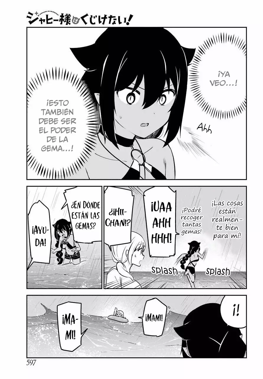 Jahy-sama wa Kujikenai! Capítulo 37 - Page 12