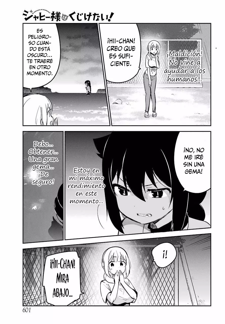 Jahy-sama wa Kujikenai! Capítulo 37 - Page 16