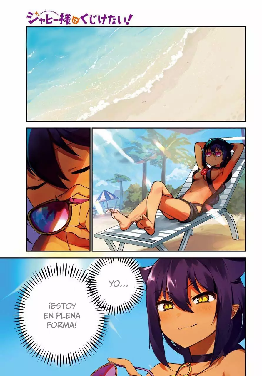 Jahy-sama wa Kujikenai! Capítulo 37 - Page 2