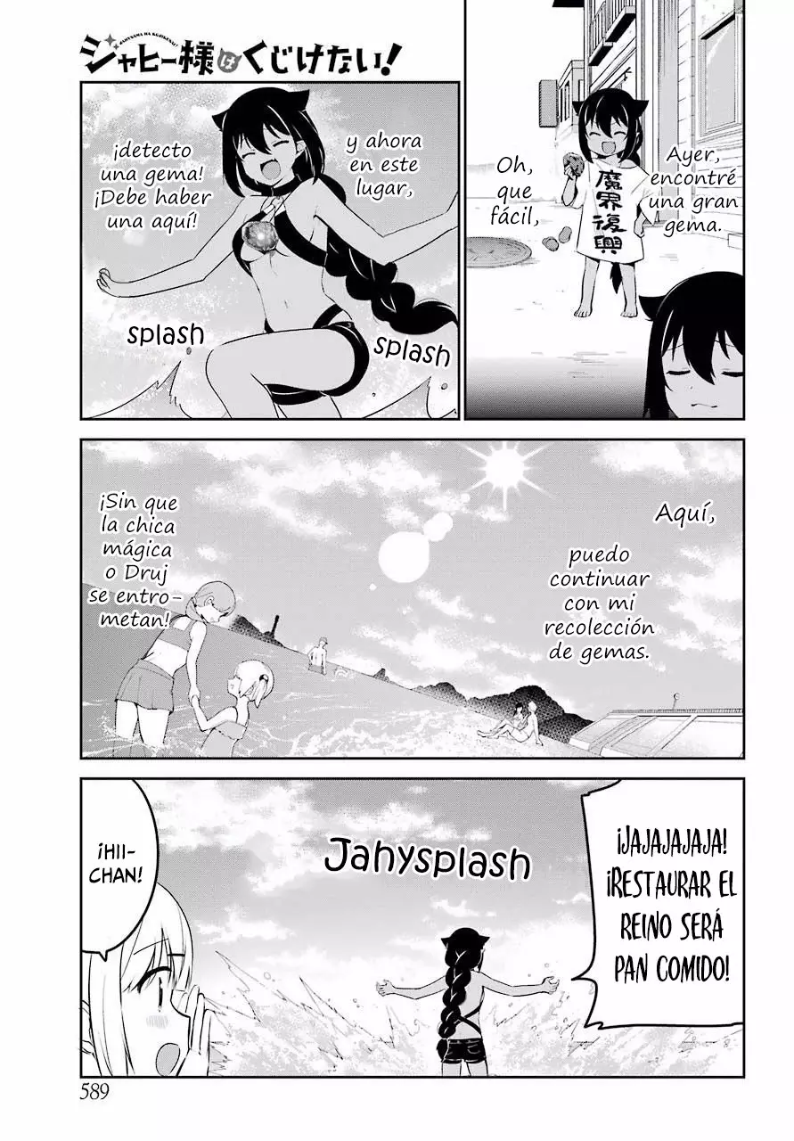Jahy-sama wa Kujikenai! Capítulo 37 - Page 4