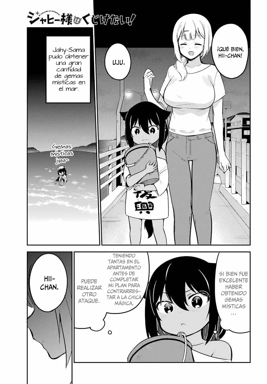 Jahy-sama wa Kujikenai! Capítulo 38 - Page 2