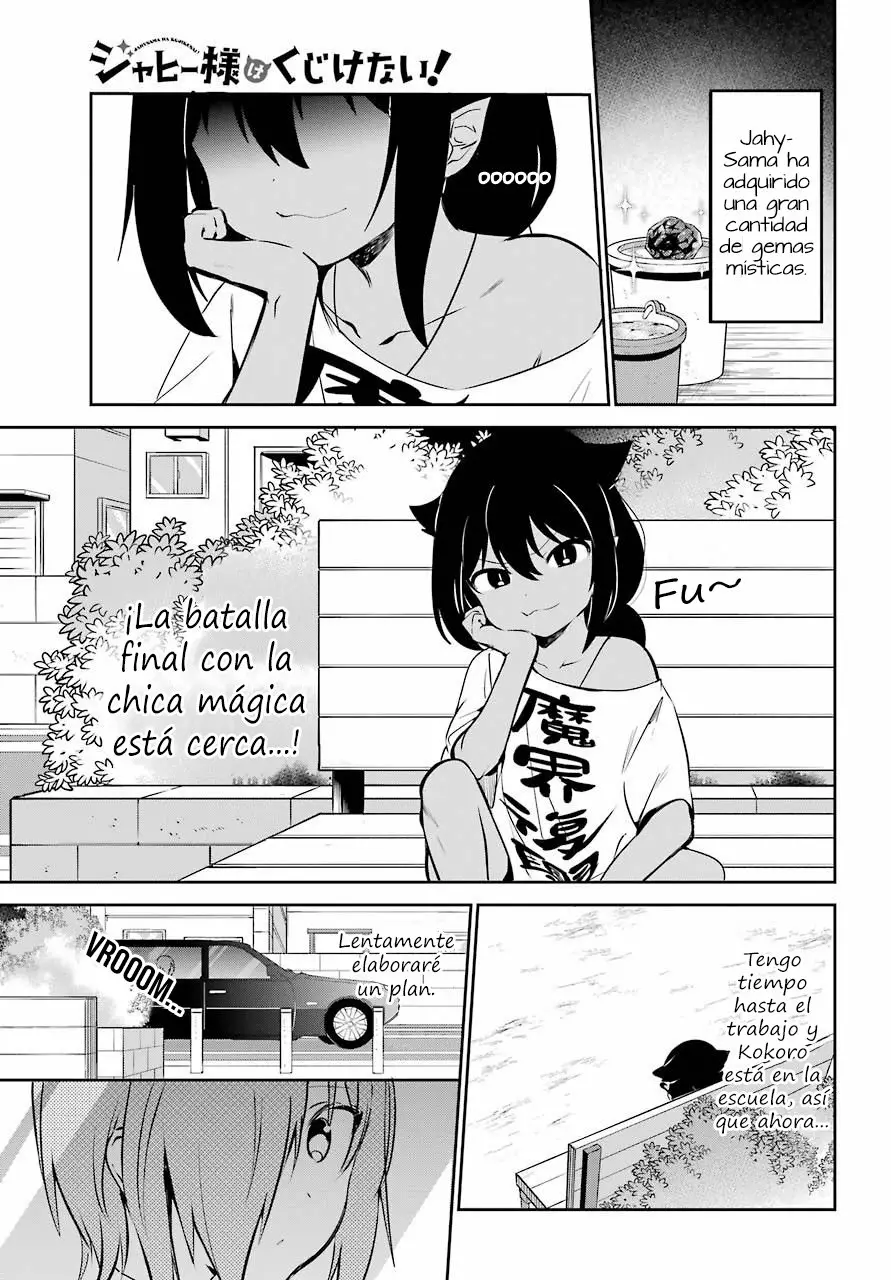 Jahy-sama wa Kujikenai! Capítulo 39 - Page 2
