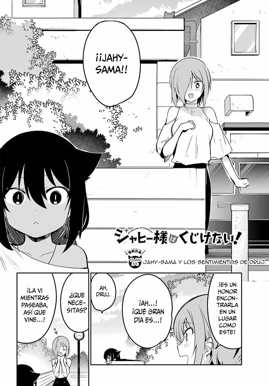 Jahy-sama wa Kujikenai! Capítulo 39 - Page 3