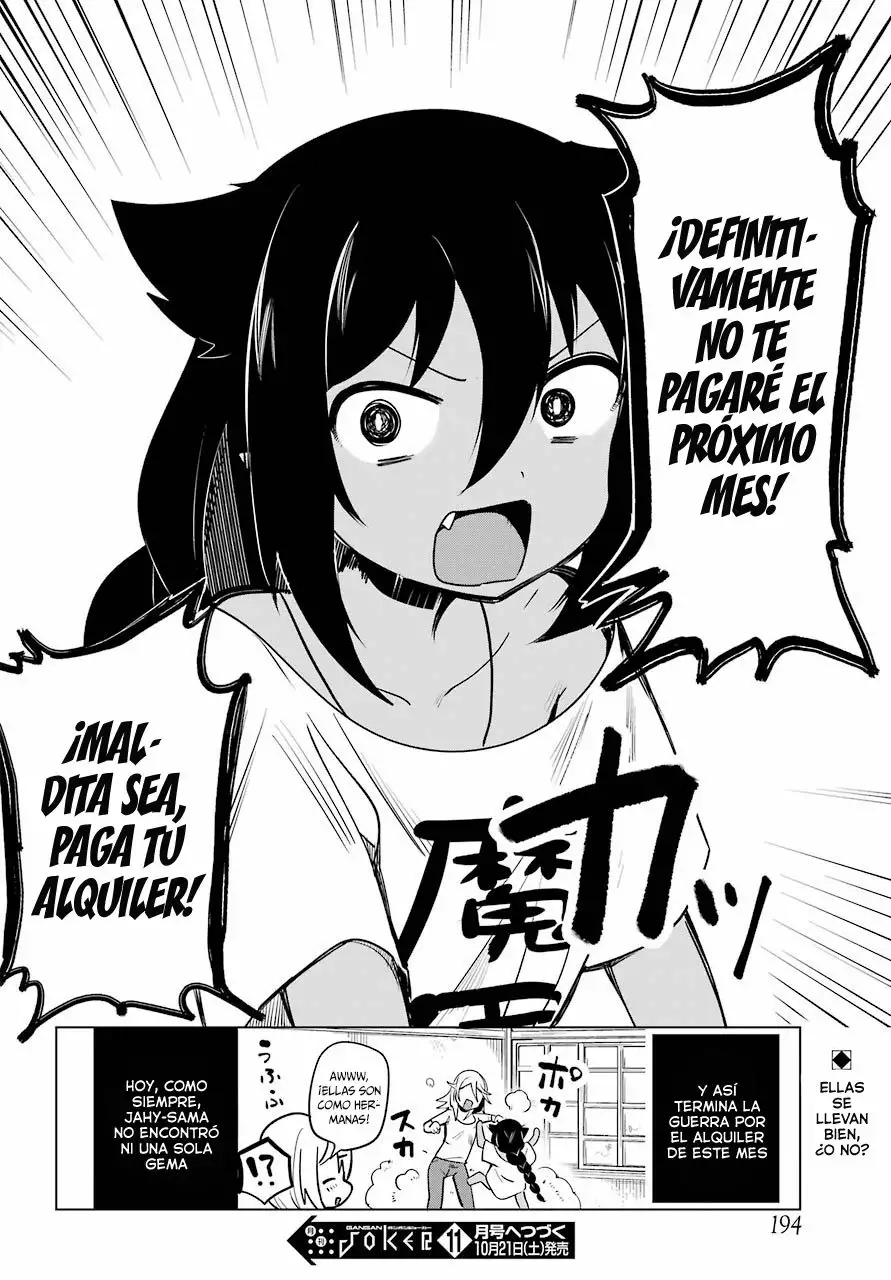 Jahy-sama wa Kujikenai! Capítulo 4 - Page 17