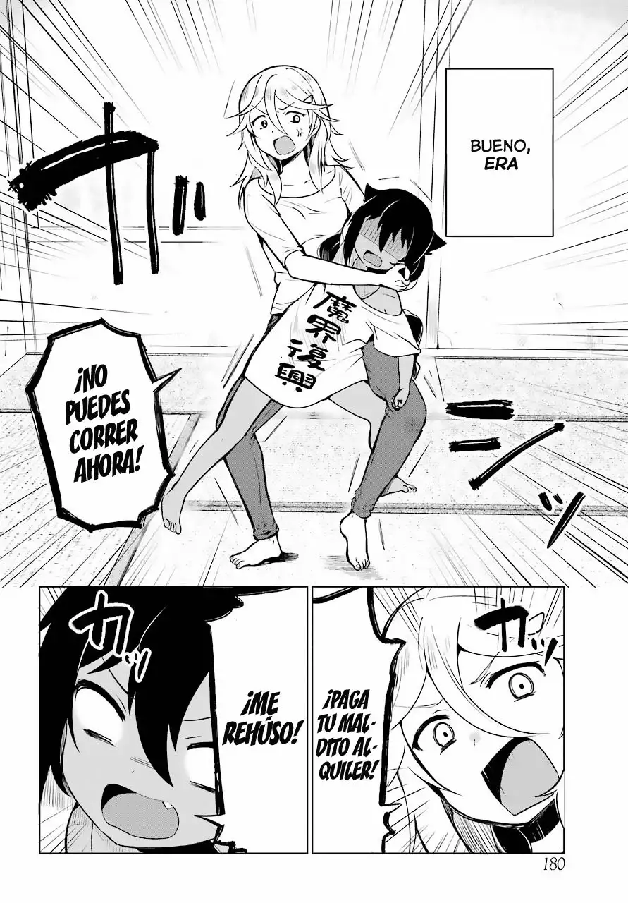Jahy-sama wa Kujikenai! Capítulo 4 - Page 3