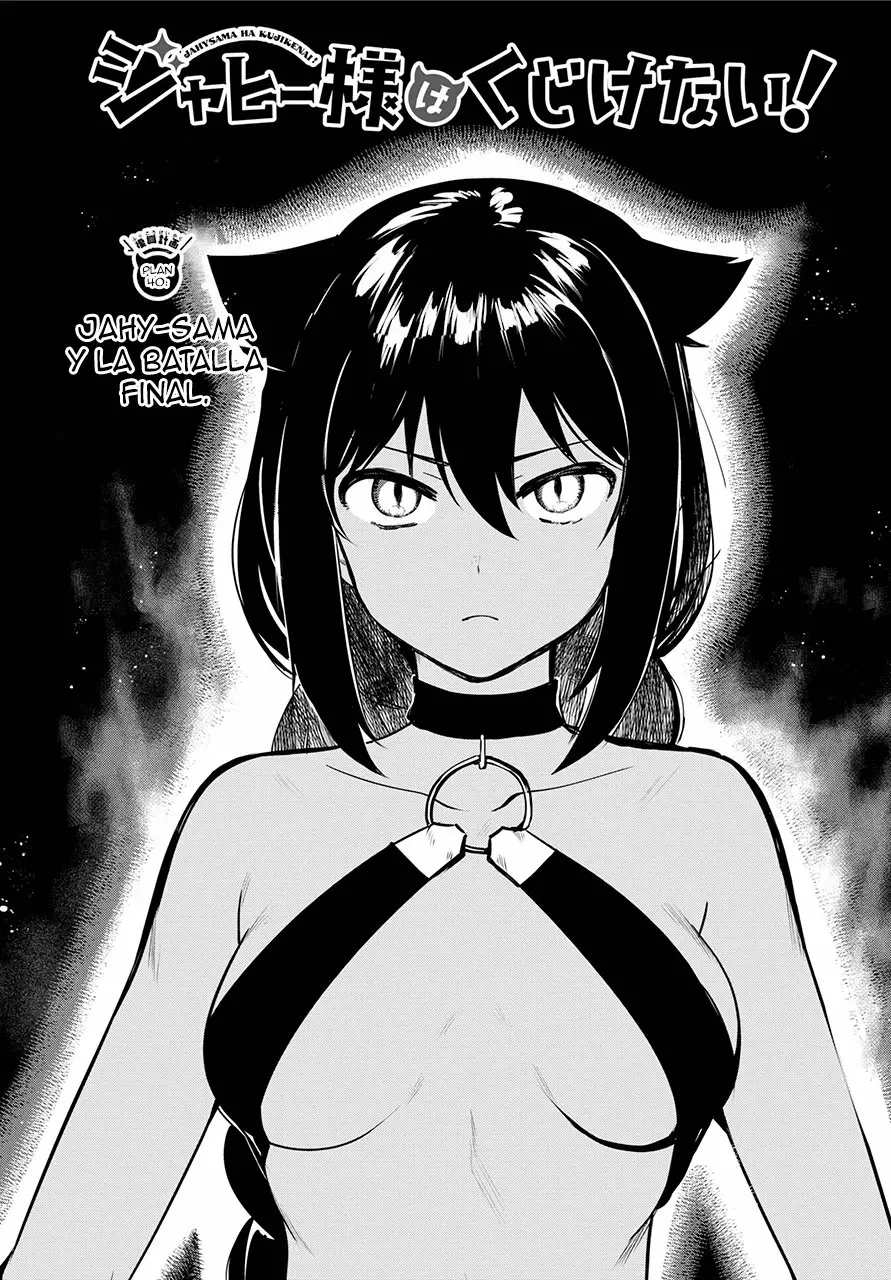 Jahy-sama wa Kujikenai! Capítulo 40 - Page 4