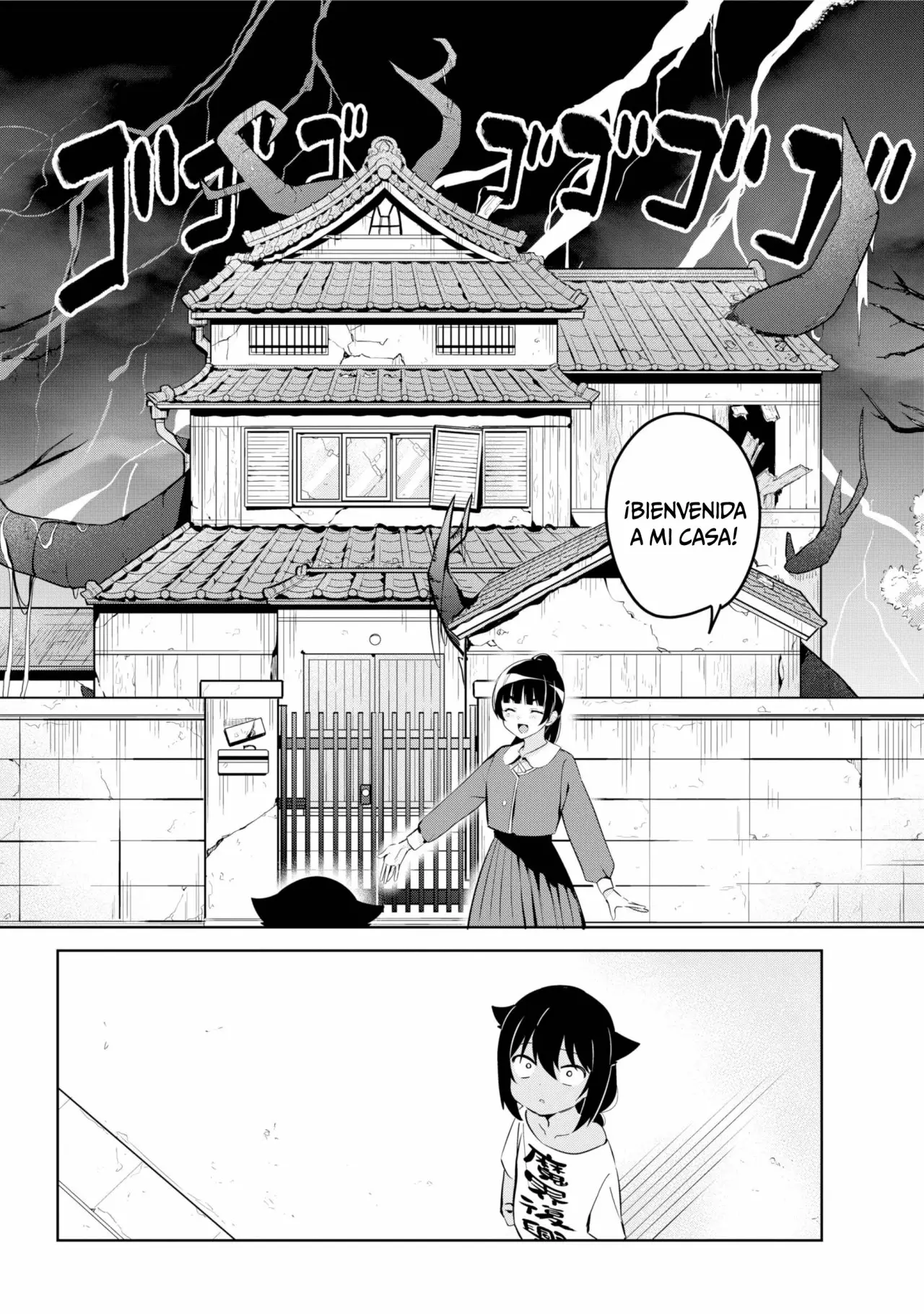 Jahy-sama wa Kujikenai! Capítulo 41 - Page 13