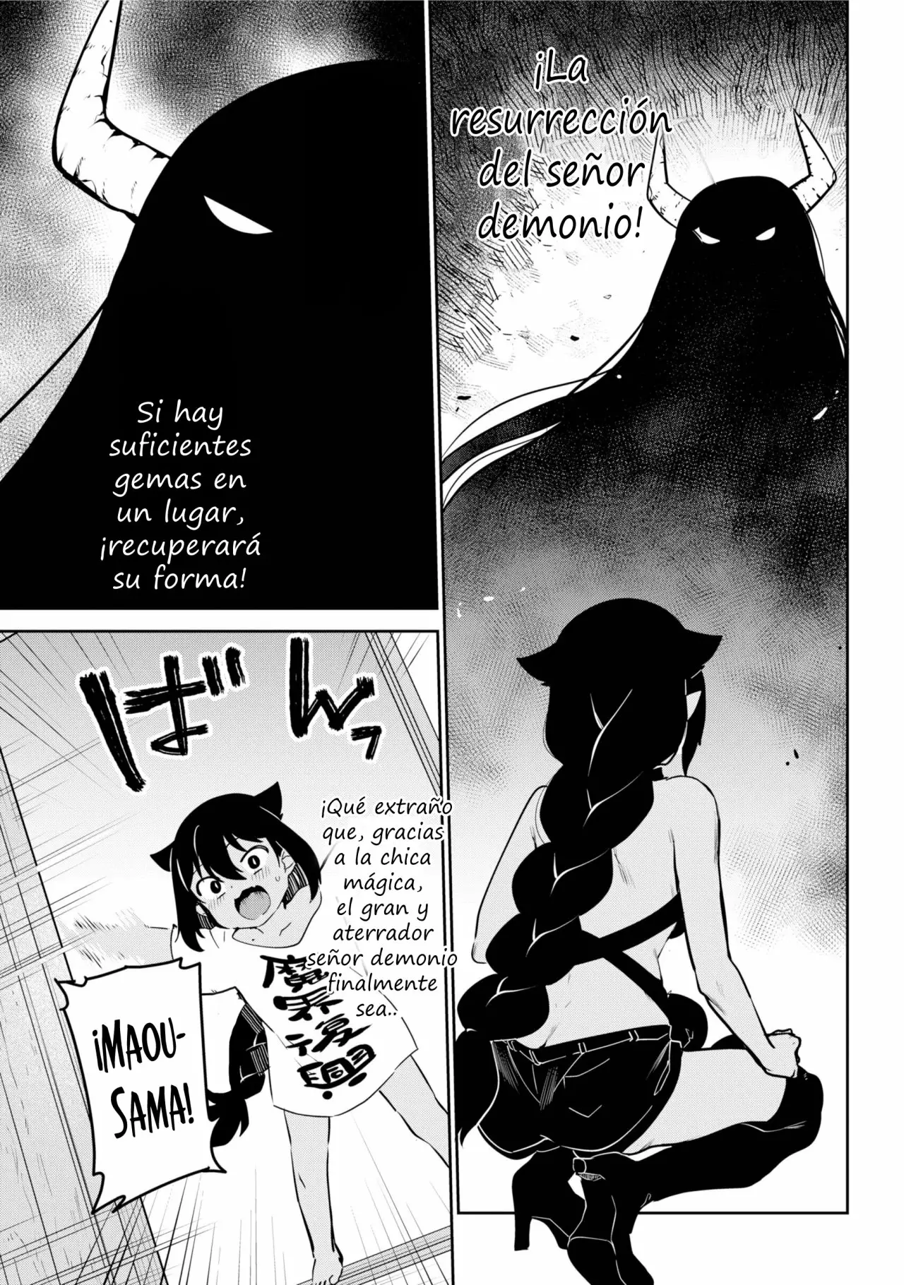 Jahy-sama wa Kujikenai! Capítulo 41 - Page 18