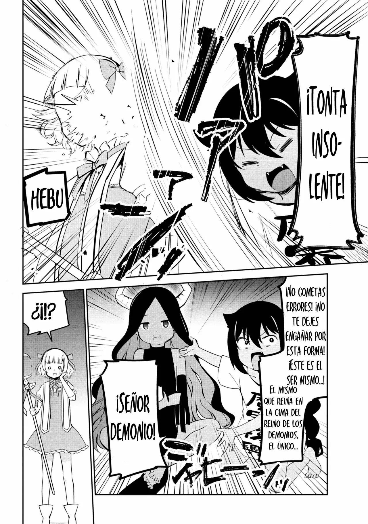 Jahy-sama wa Kujikenai! Capítulo 41 - Page 21