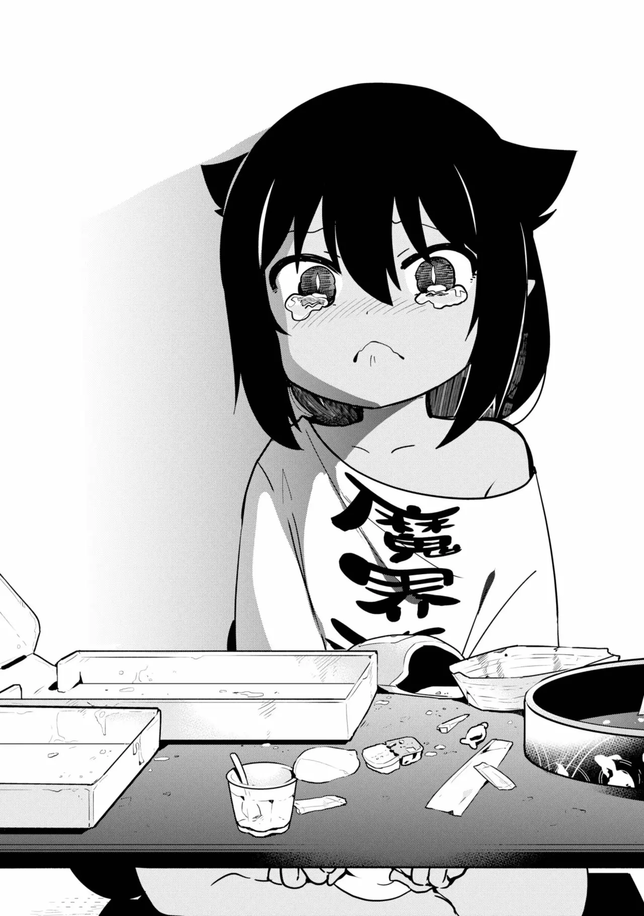 Jahy-sama wa Kujikenai! Capítulo 42 - Page 16
