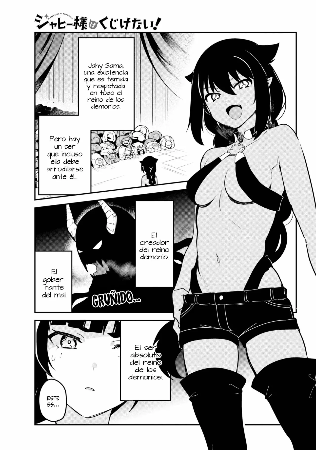 Jahy-sama wa Kujikenai! Capítulo 42 - Page 2