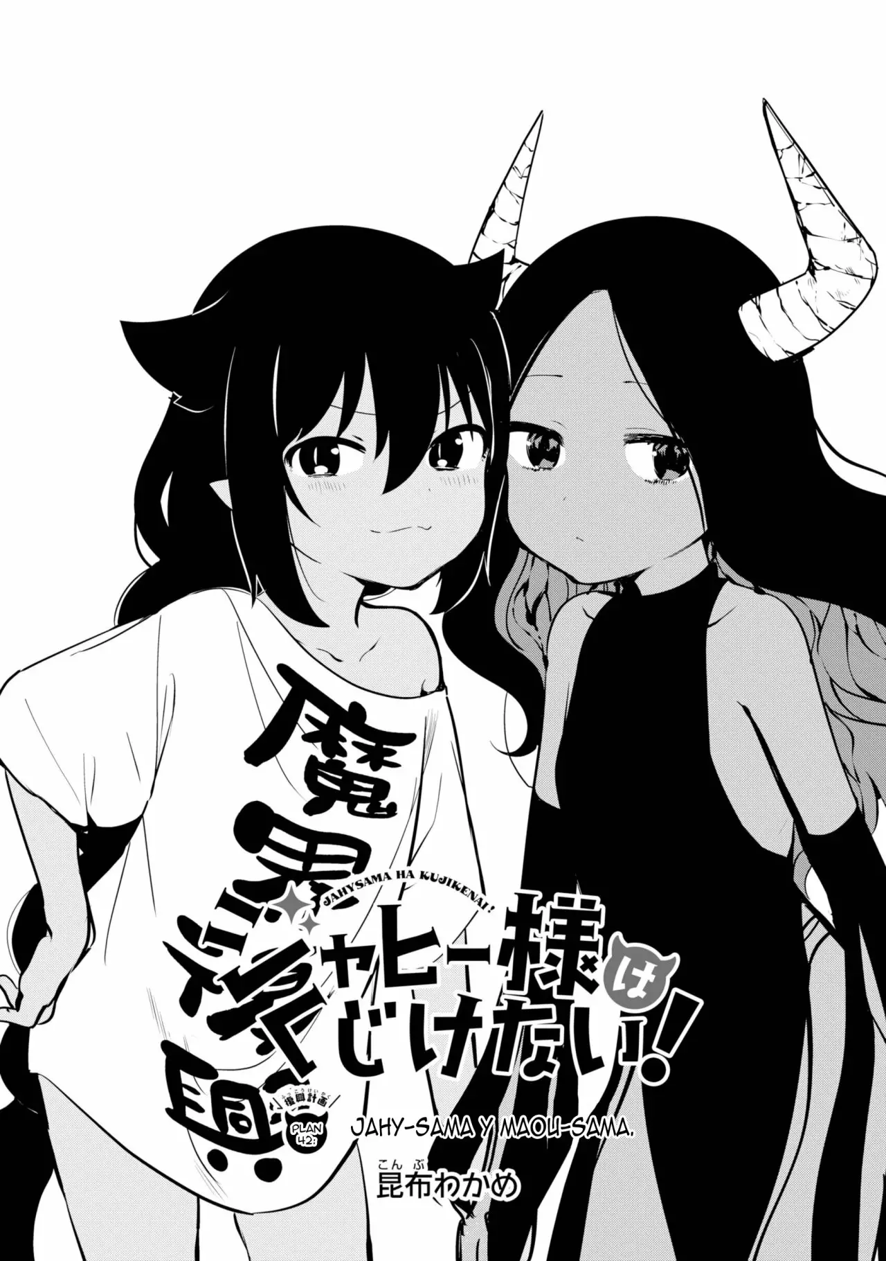 Jahy-sama wa Kujikenai! Capítulo 42 - Page 4