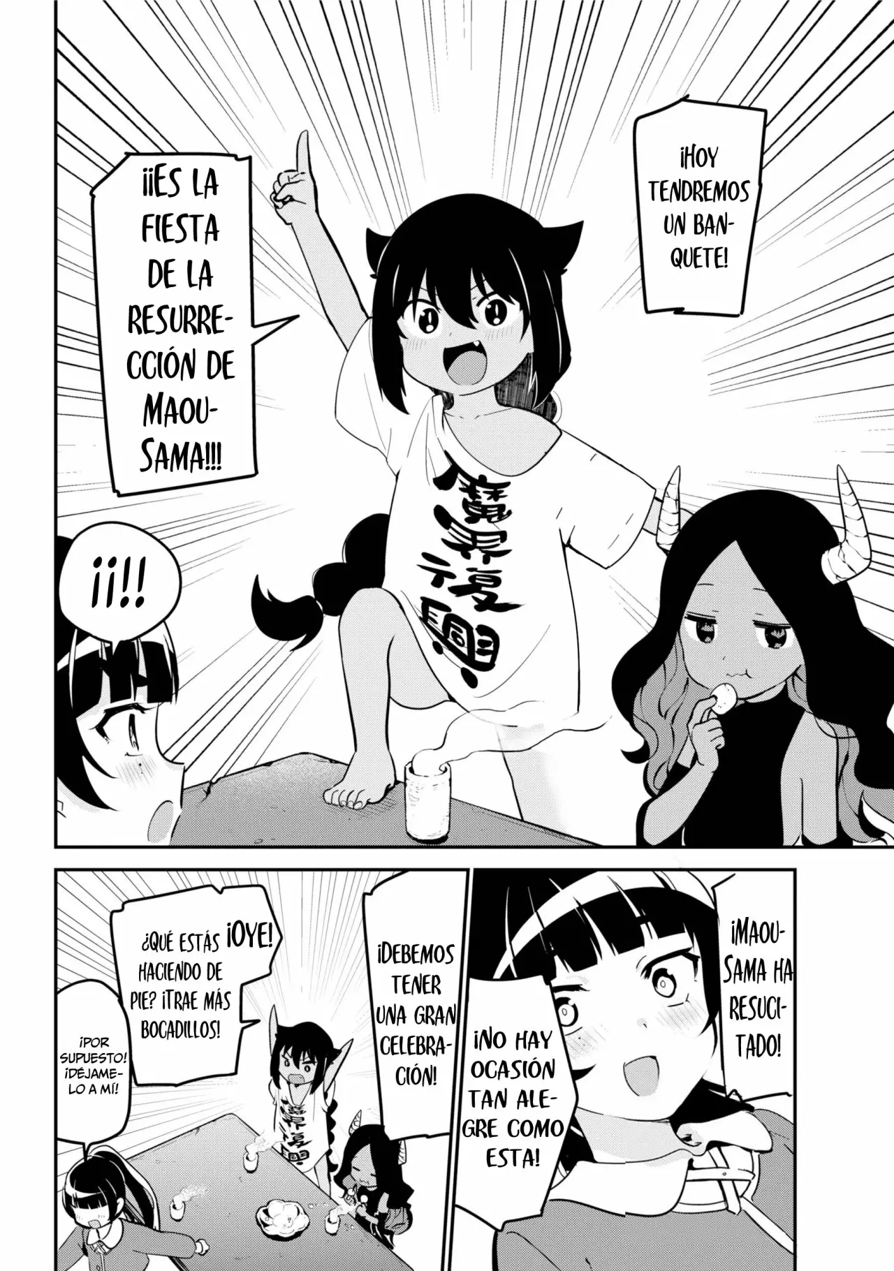 Jahy-sama wa Kujikenai! Capítulo 42 - Page 7
