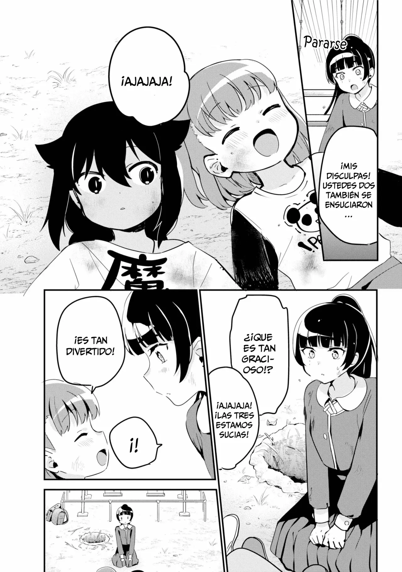 Jahy-sama wa Kujikenai! Capítulo 44 - Page 14