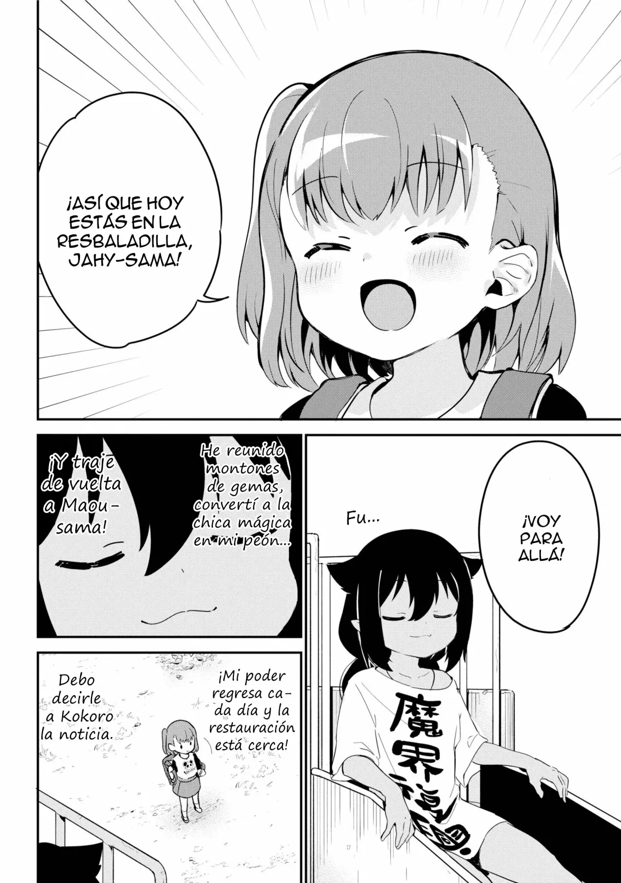 Jahy-sama wa Kujikenai! Capítulo 44 - Page 3