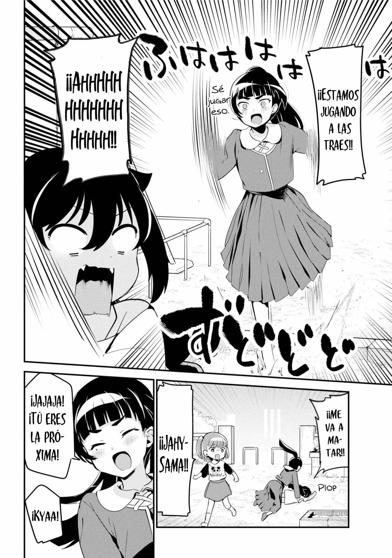 Jahy-sama wa Kujikenai! Capítulo 44 - Page 9