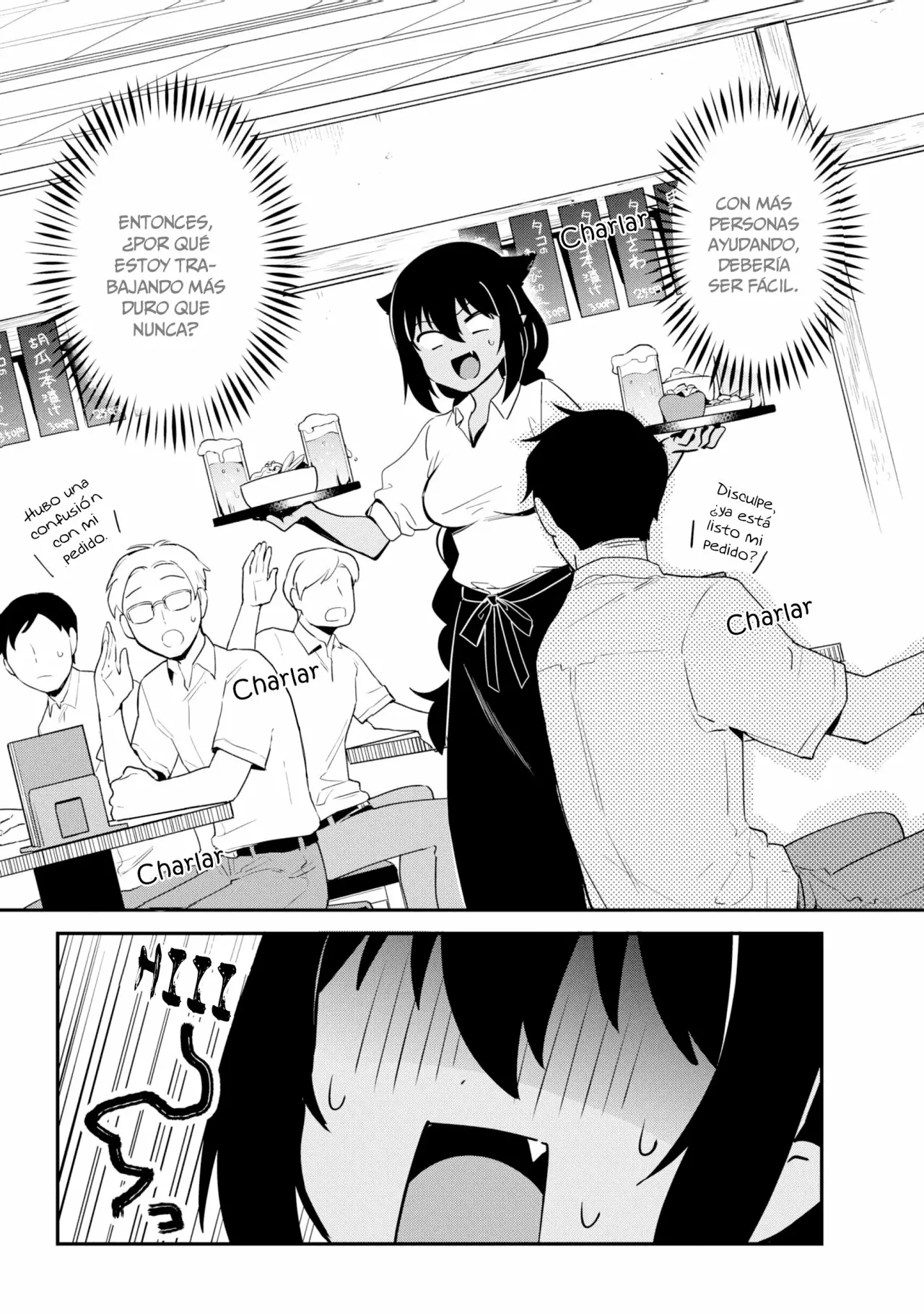 Jahy-sama wa Kujikenai! Capítulo 45 - Page 11