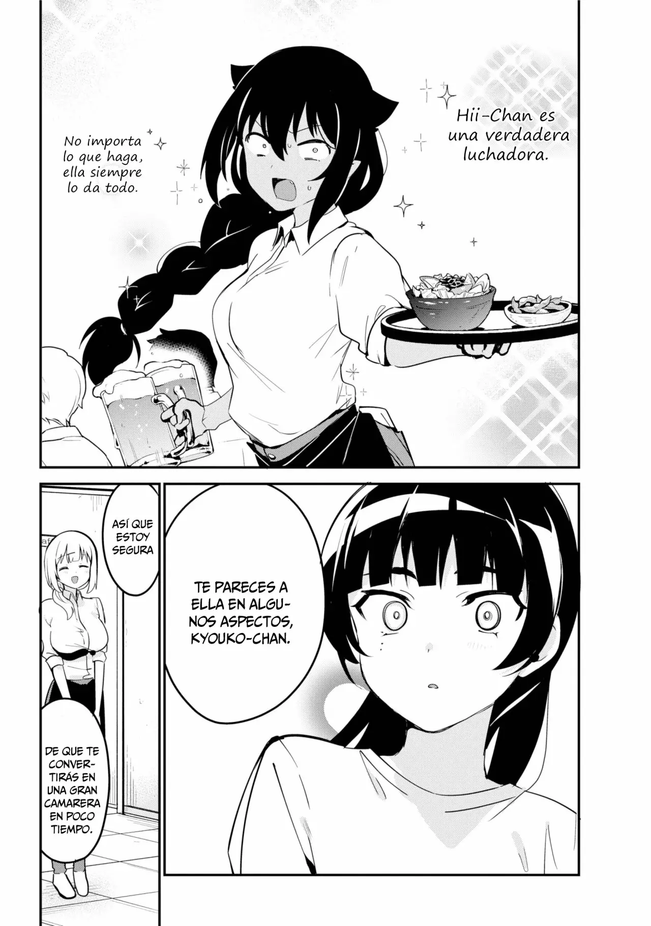 Jahy-sama wa Kujikenai! Capítulo 45 - Page 13