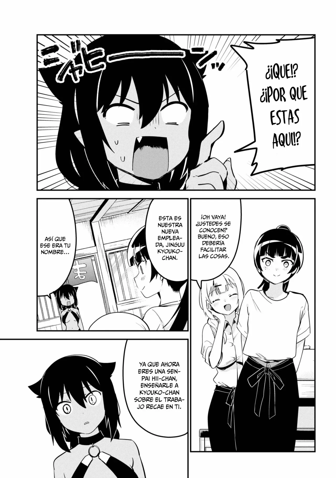 Jahy-sama wa Kujikenai! Capítulo 45 - Page 4