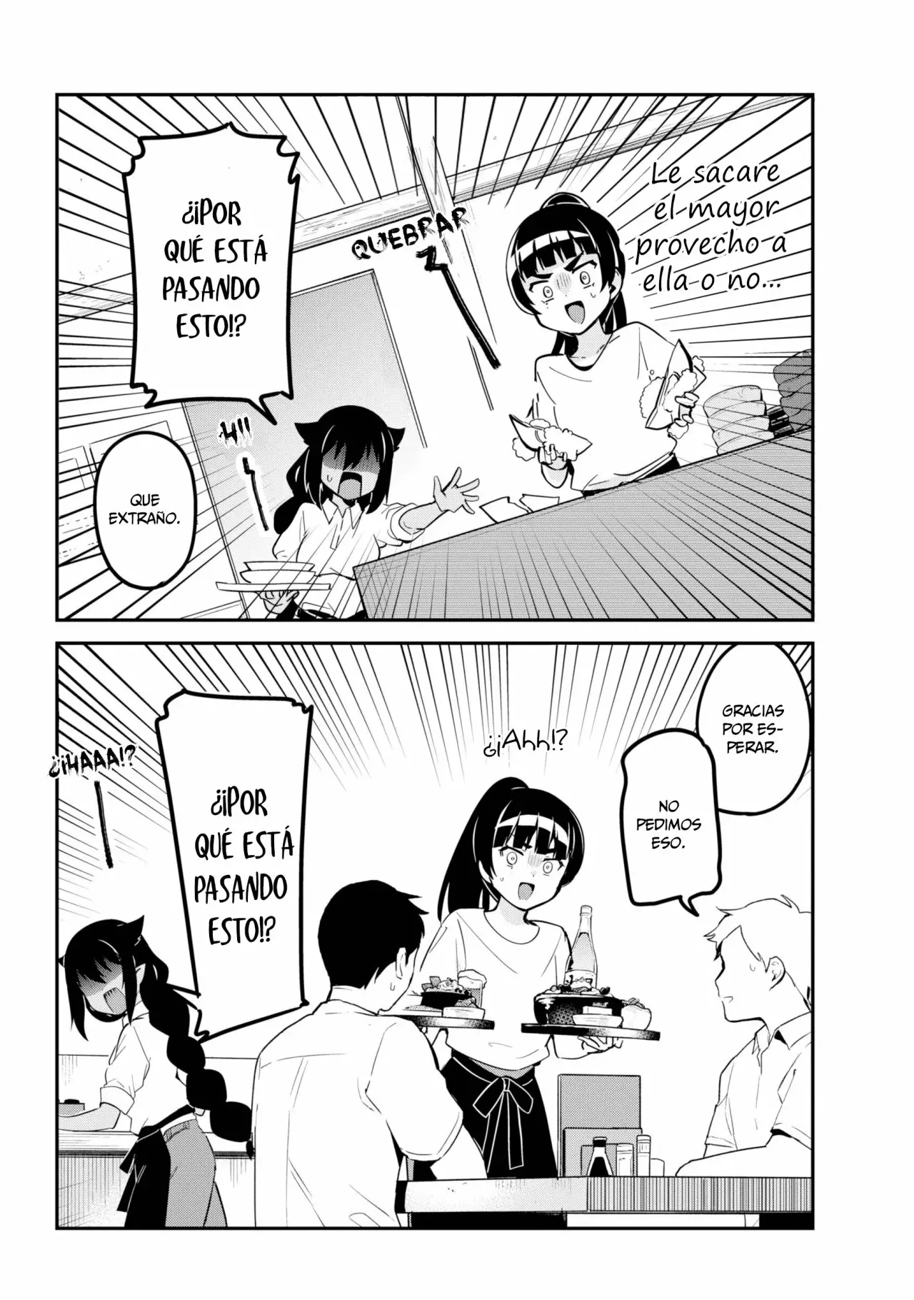 Jahy-sama wa Kujikenai! Capítulo 45 - Page 9
