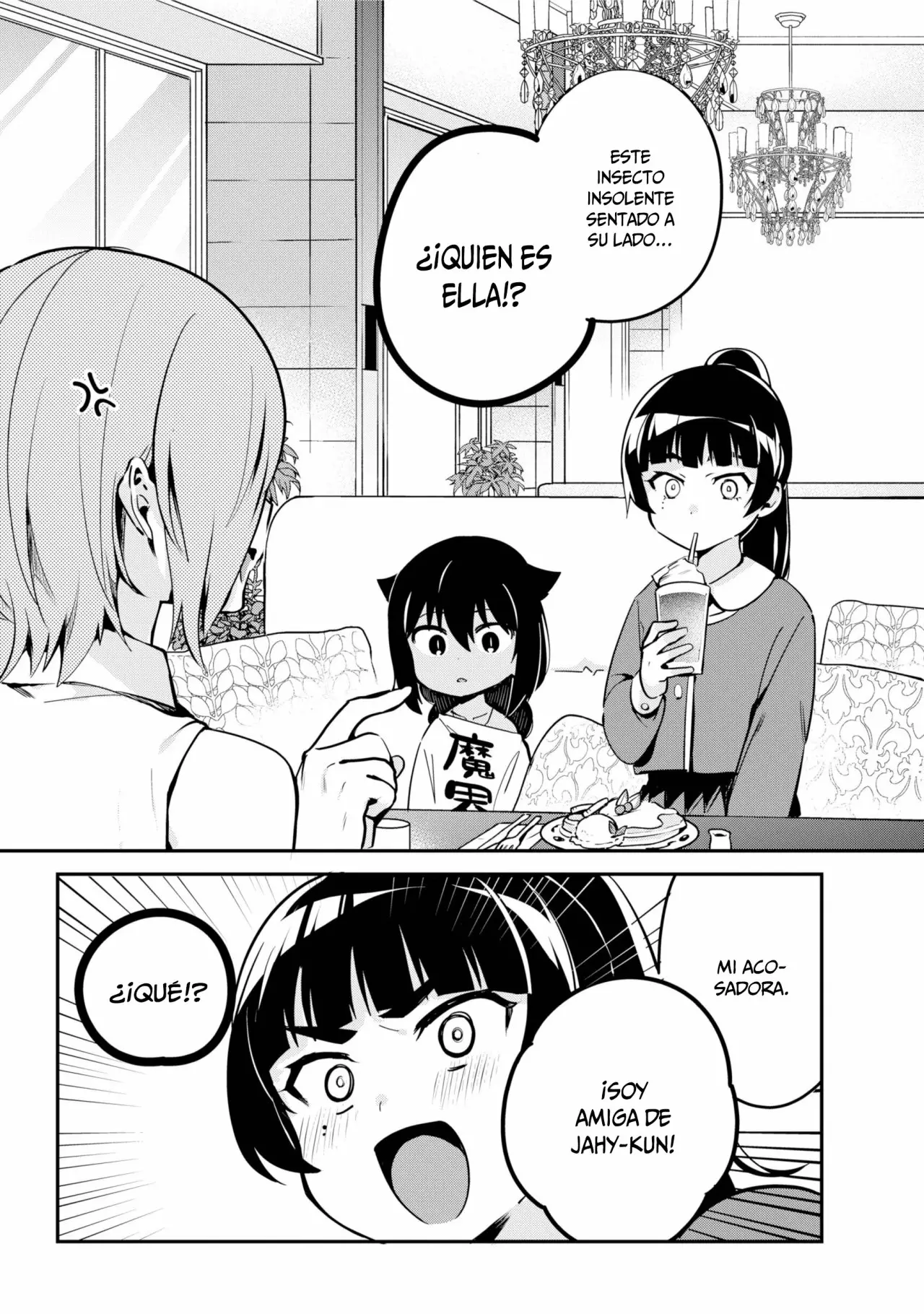 Jahy-sama wa Kujikenai! Capítulo 46 - Page 3