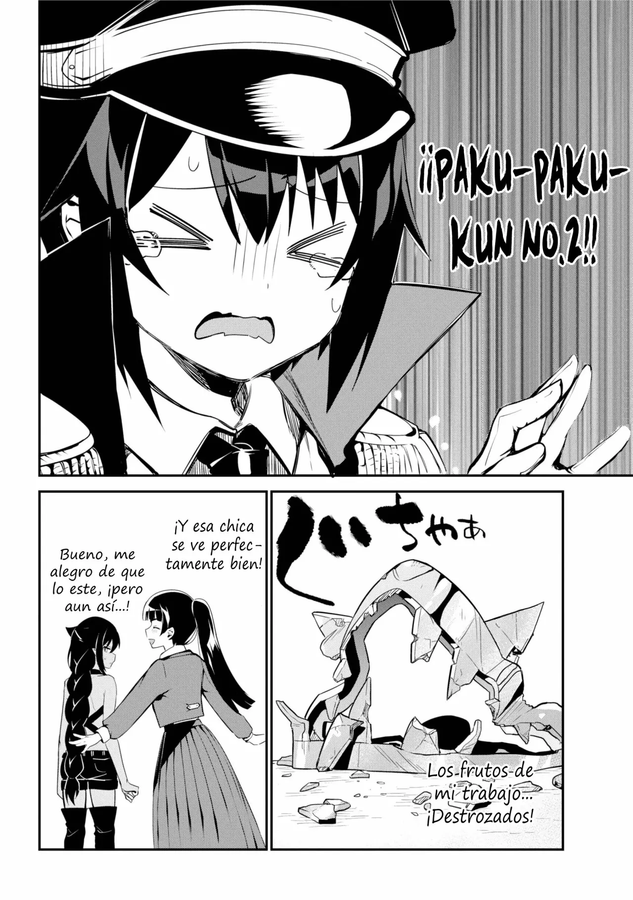 Jahy-sama wa Kujikenai! Capítulo 47 - Page 13