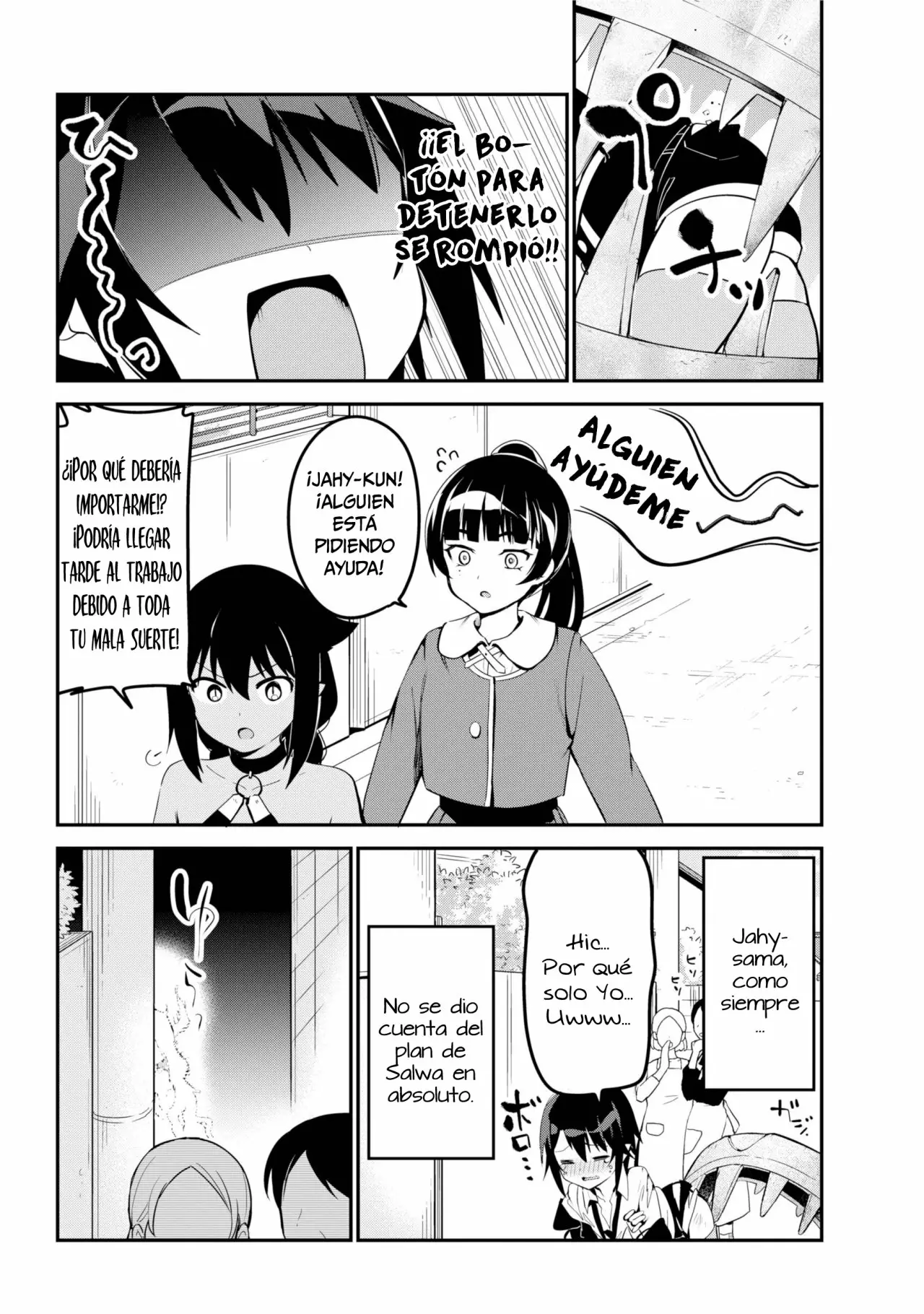 Jahy-sama wa Kujikenai! Capítulo 47 - Page 17
