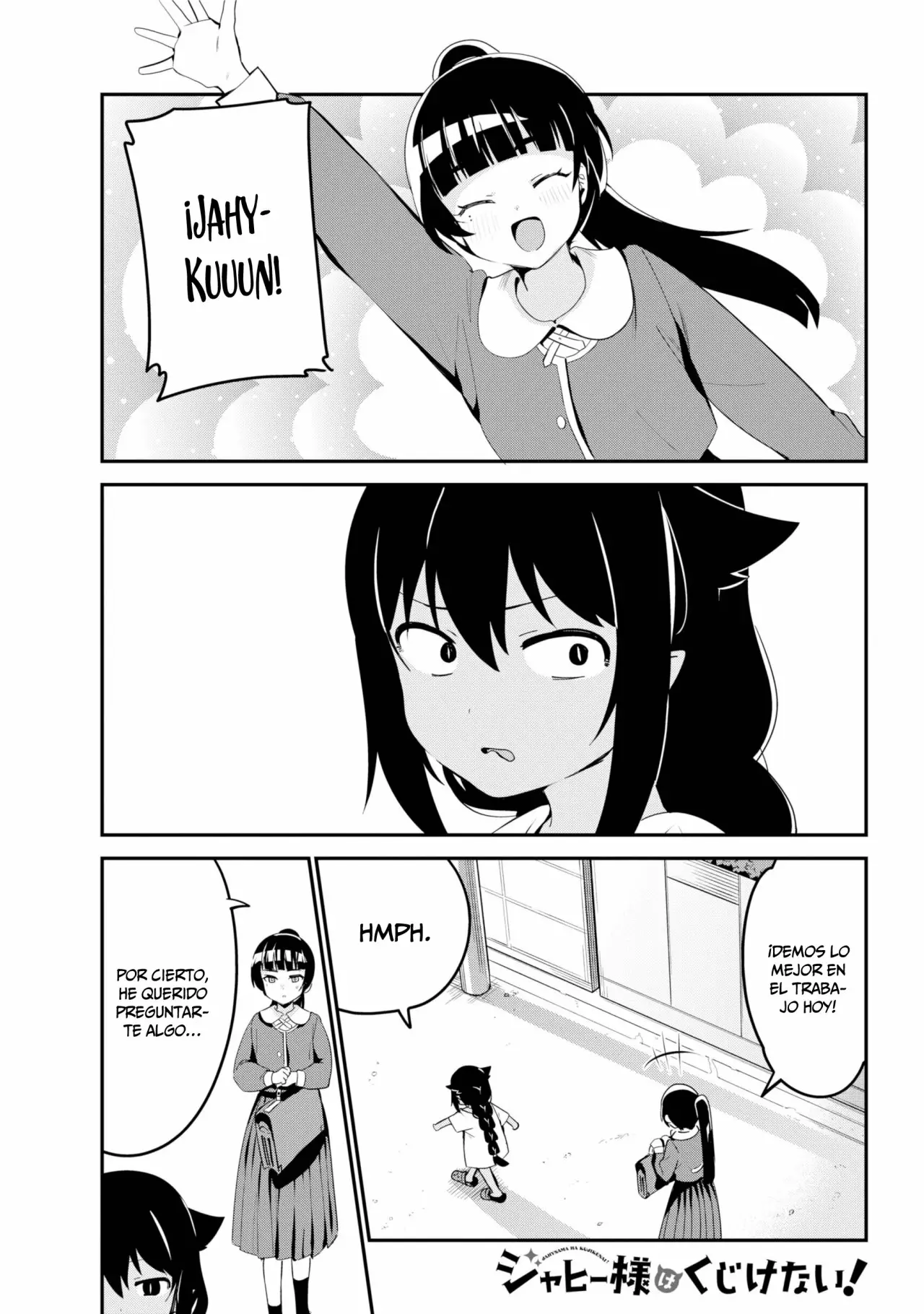 Jahy-sama wa Kujikenai! Capítulo 48 - Page 2