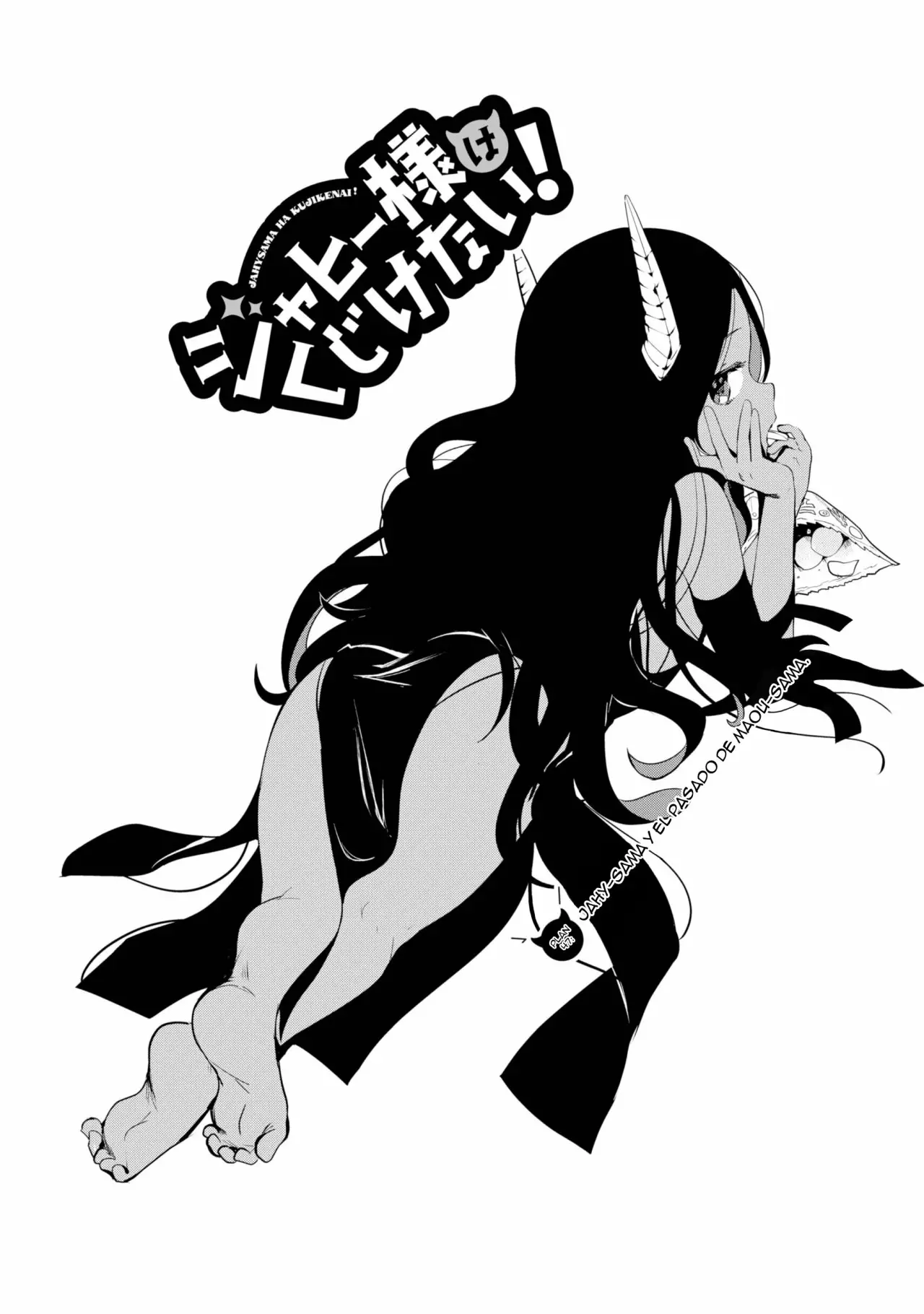 Jahy-sama wa Kujikenai! Capítulo 48 - Page 4