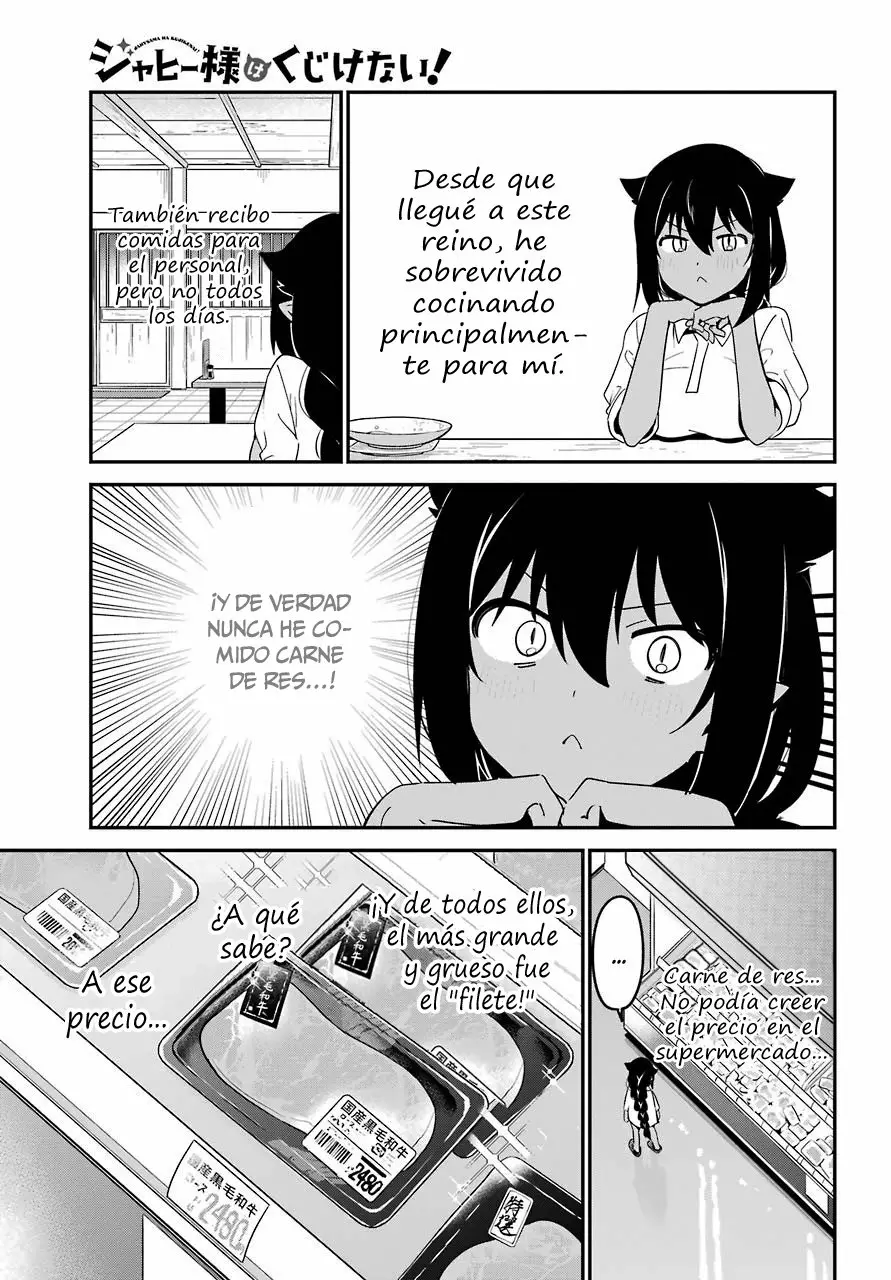 Jahy-sama wa Kujikenai! Capítulo 49 - Page 12