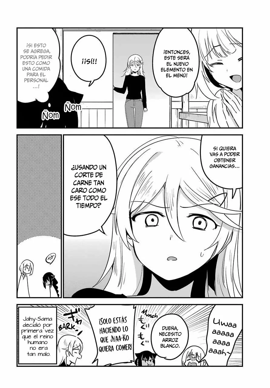 Jahy-sama wa Kujikenai! Capítulo 49 - Page 17