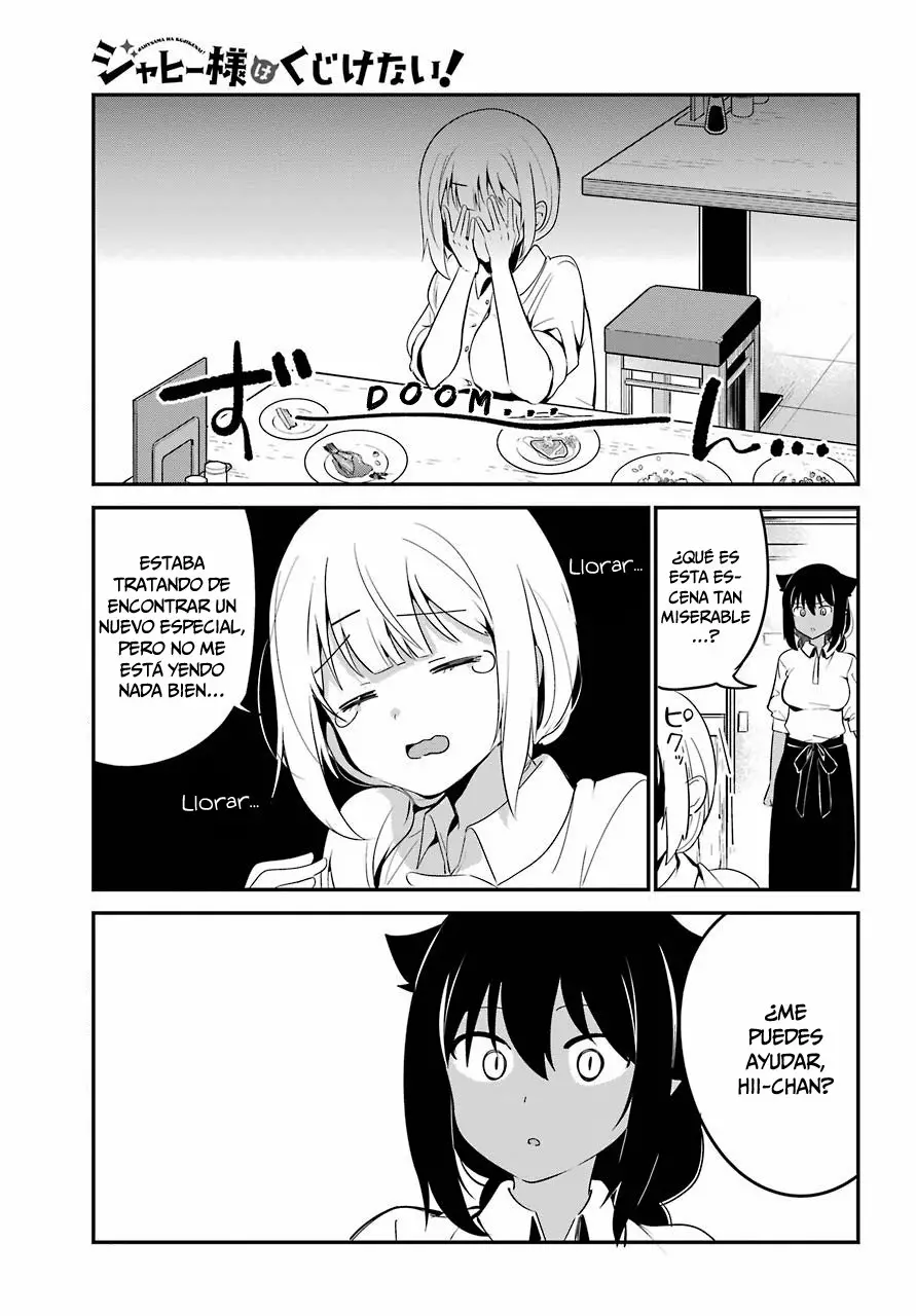 Jahy-sama wa Kujikenai! Capítulo 49 - Page 2