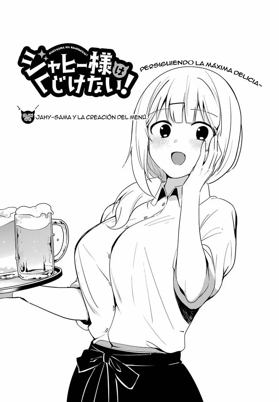 Jahy-sama wa Kujikenai! Capítulo 49 - Page 3