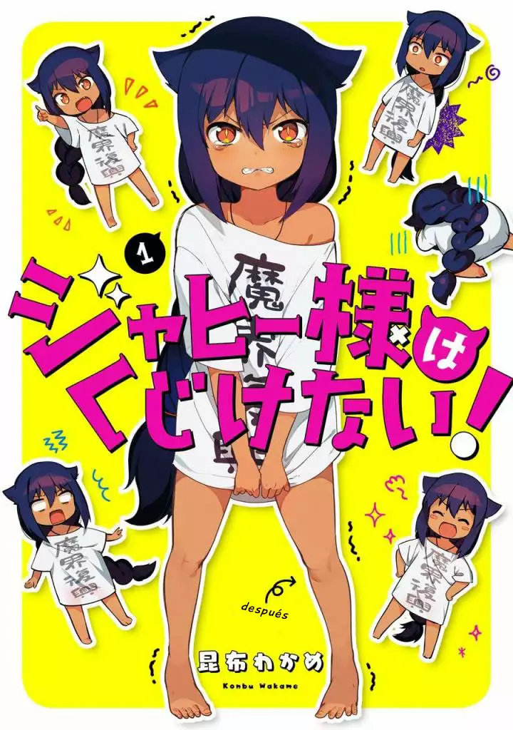 Jahy-sama wa Kujikenai! Capítulo 5.5 - Page 1