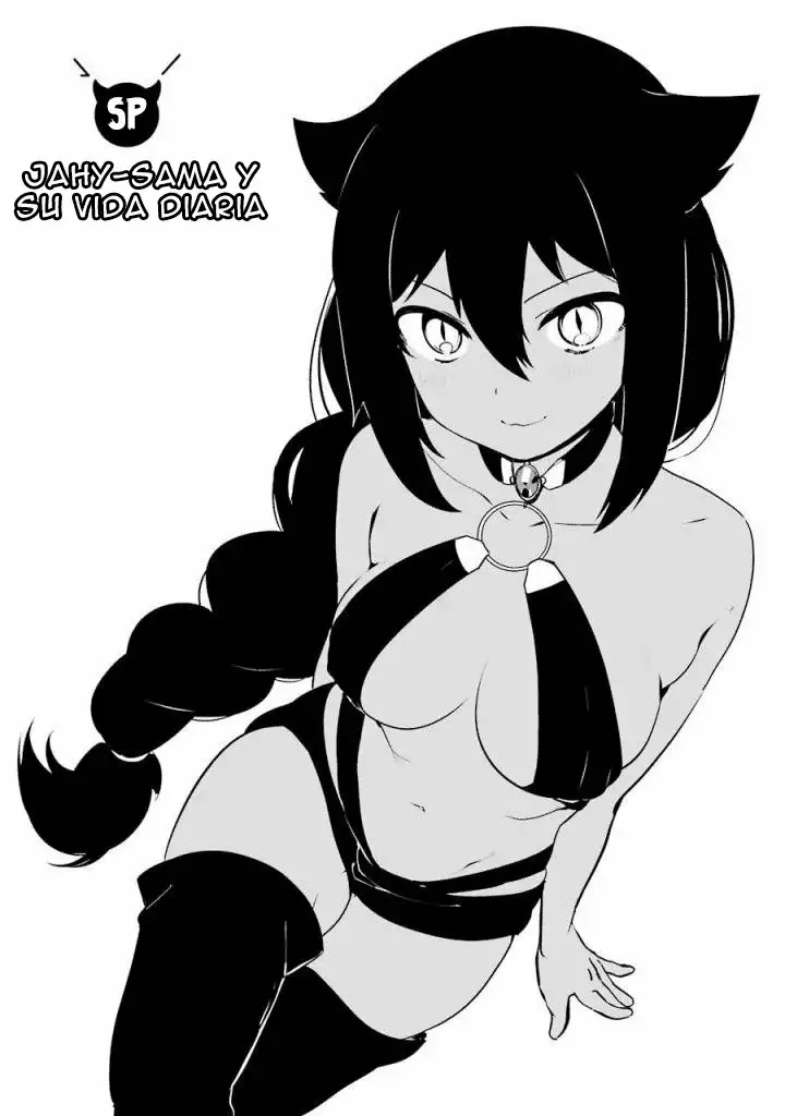 Jahy-sama wa Kujikenai! Capítulo 5.5 - Page 3