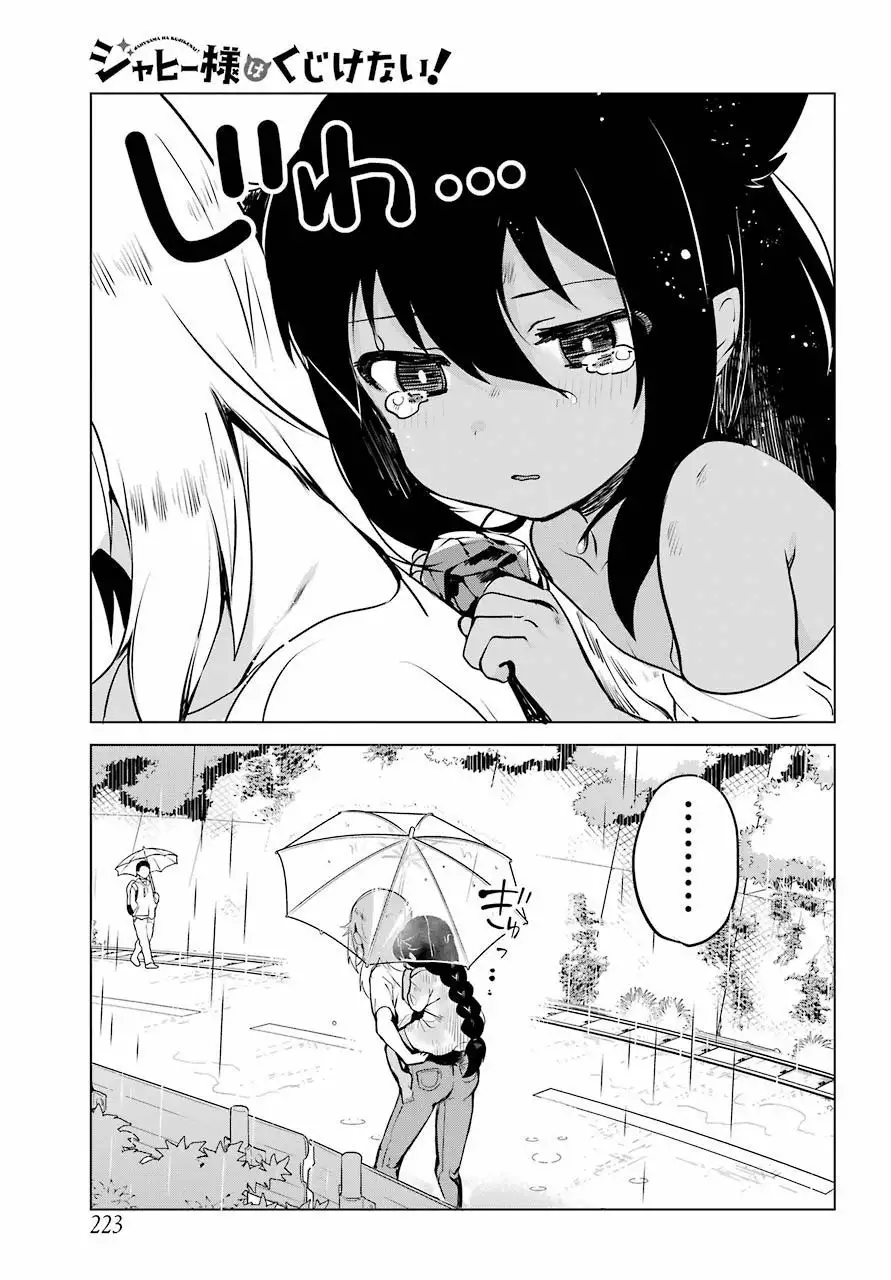 Jahy-sama wa Kujikenai! Capítulo 5 - Page 21