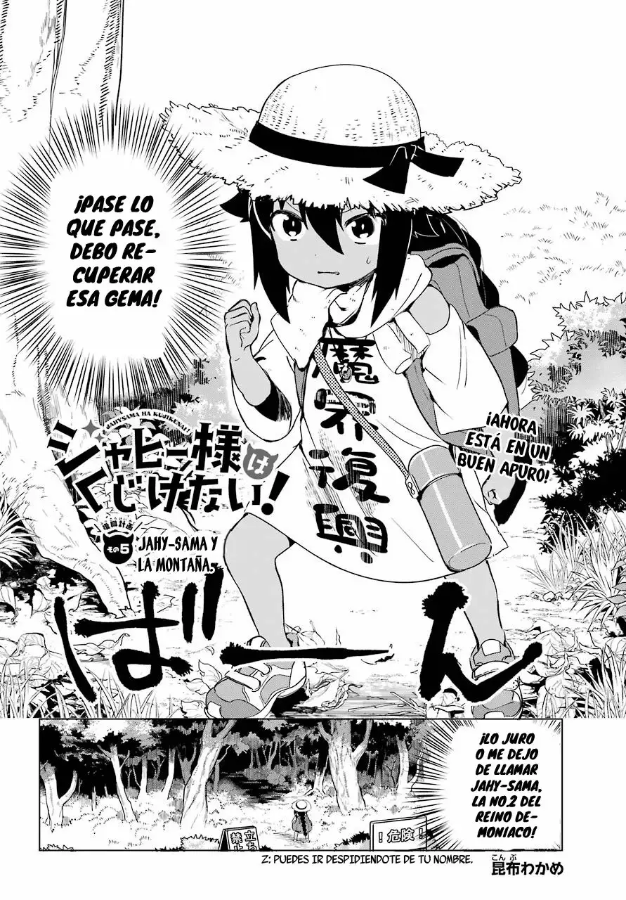 Jahy-sama wa Kujikenai! Capítulo 5 - Page 4