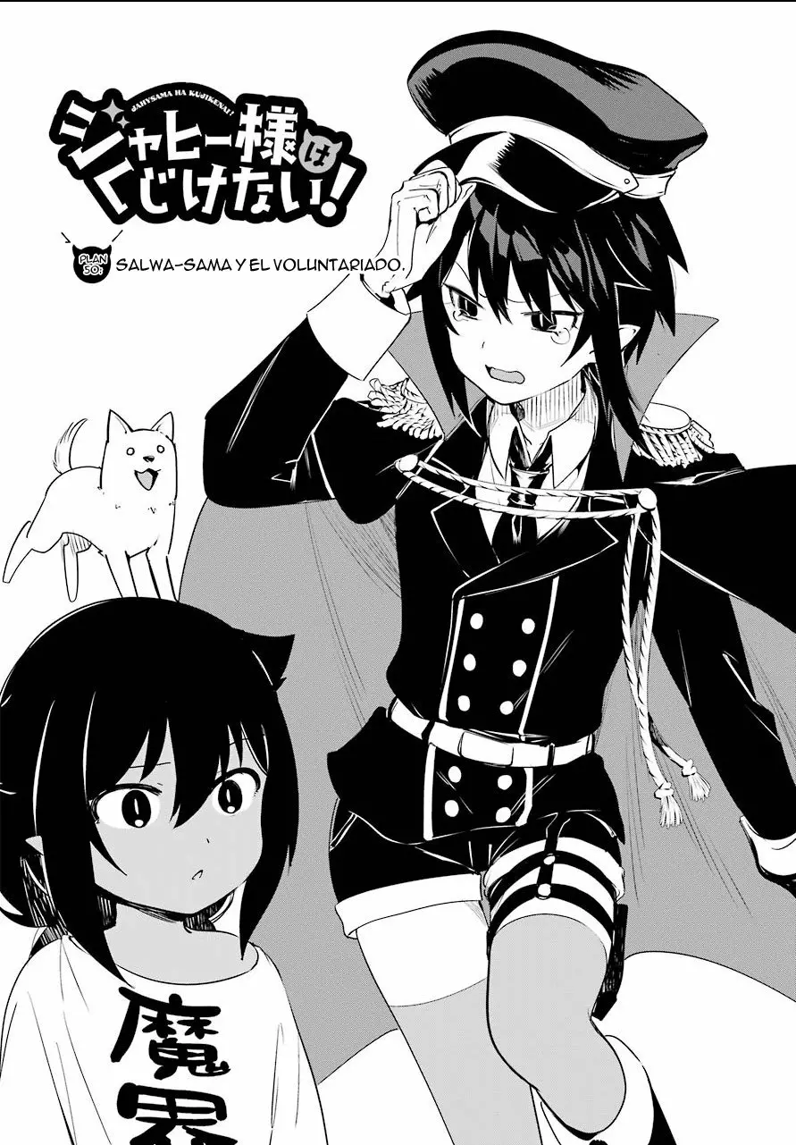 Jahy-sama wa Kujikenai! Capítulo 50 - Page 3