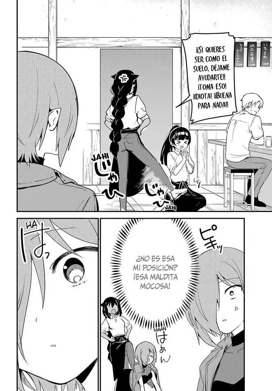 Jahy-sama wa Kujikenai! Capítulo 52 - Page 11